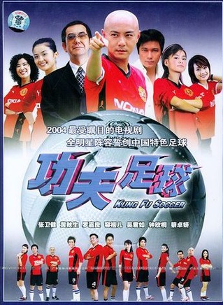 孫清