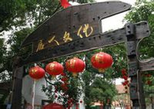 唐人文化街