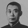 危成一 危成一