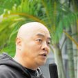黃仁忠(深圳電視台導演) 黃仁忠(深圳電視台導演)