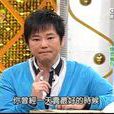 陽帆 陽帆