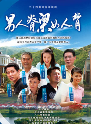郭廣平 郭廣平
