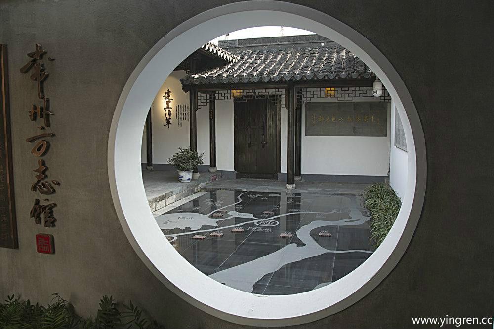 常州方誌館 常州方誌館