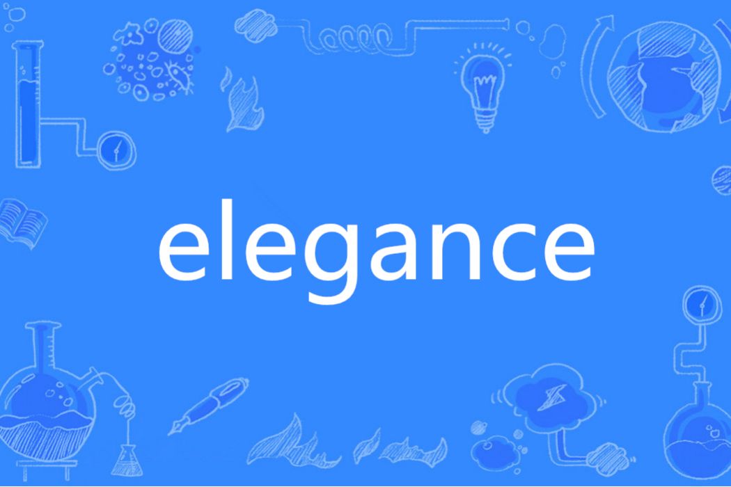 Elegance(英語單詞) Elegance(英語單詞)