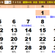 1993年7月18日
