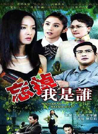 馬子洛 馬子洛
