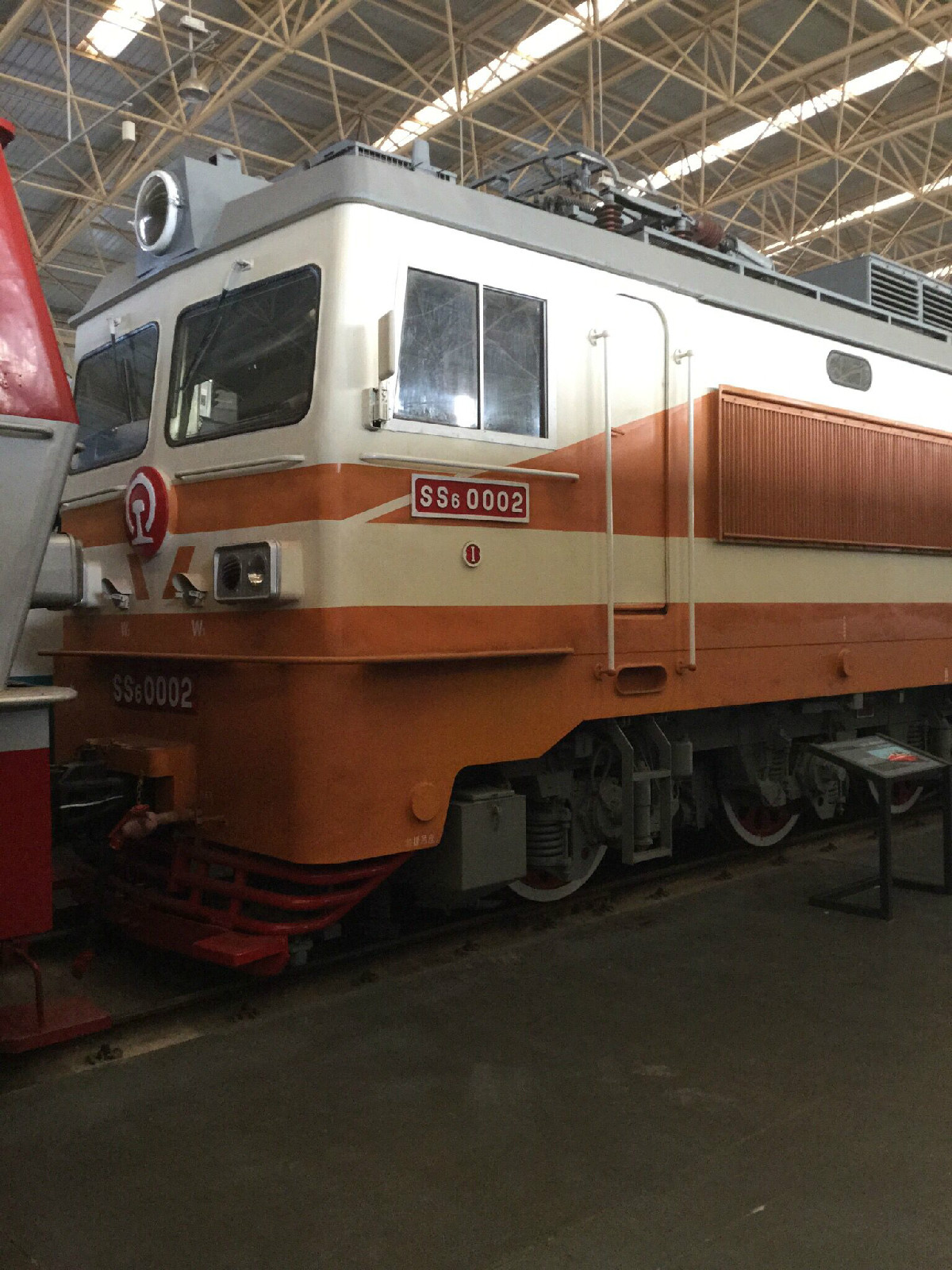 保存在中國鐵道博物館的韶山6型0002號機車