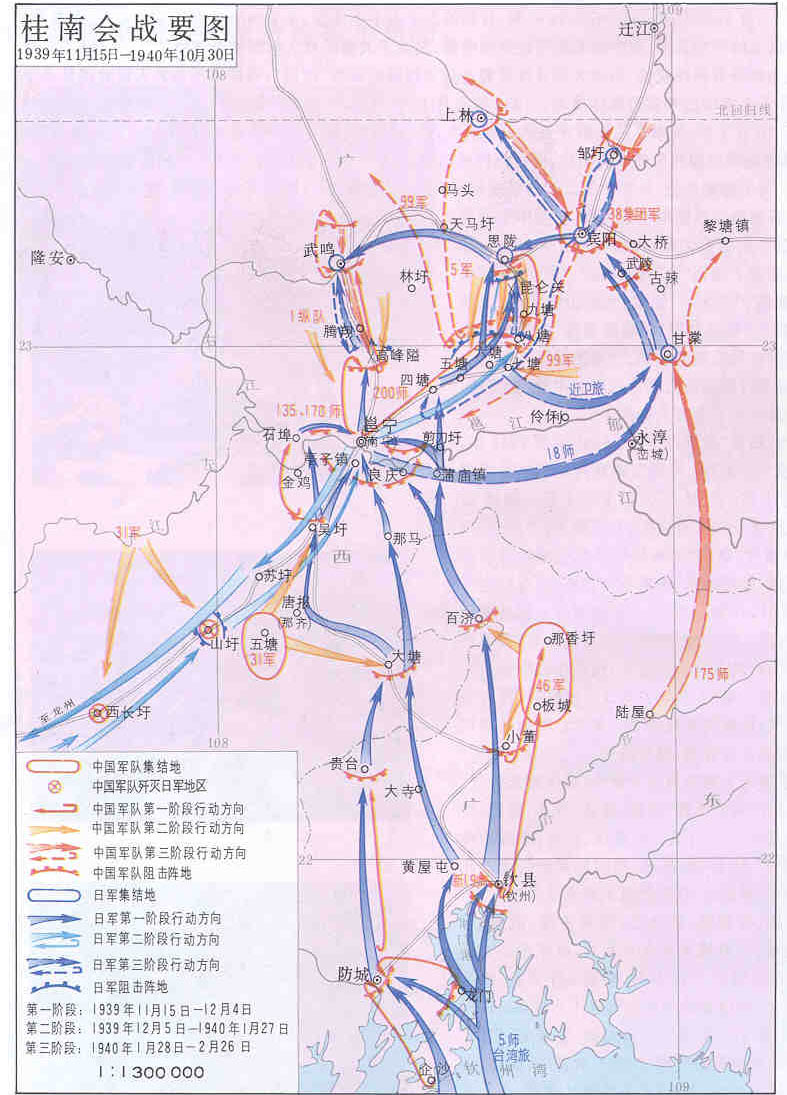 桂南會戰形勢
