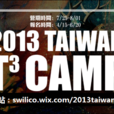 台灣T3camp 台灣T3camp