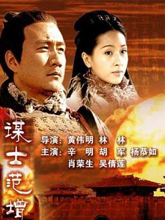 胡軍(中國內地男演員、北京人民藝術劇院演員、一級演員) 胡軍(中國內地男演員、北京人民藝術劇院演員、一級演員)