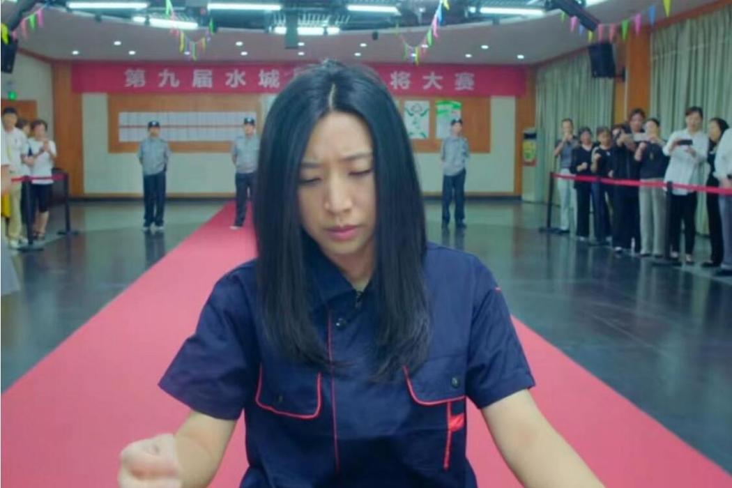 劉小玲(國產故事片《天才雀媽》中的角色) 劉小玲(國產故事片《天才雀媽》中的角色)