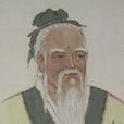 郭玉(東漢中醫學家) 郭玉(東漢中醫學家)
