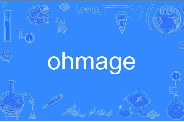 ohmage ohmage
