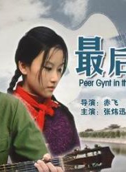 楊麗曉 楊麗曉