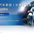 邦迪汽車 邦迪汽車