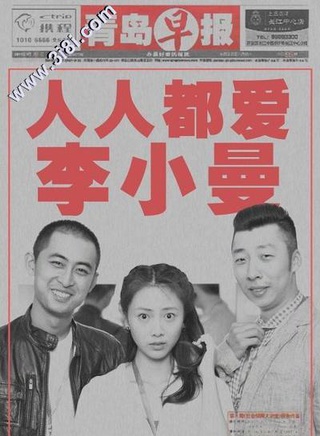 徐唯