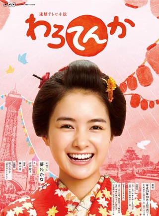 遠藤憲一 遠藤憲一