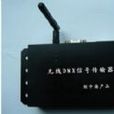 DMX 512協定 DMX 512協定