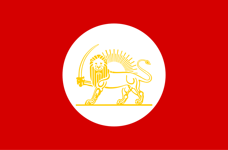 阿迦·穆罕默德·汗的獅子旗
