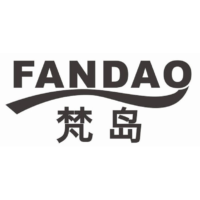梵島 梵島