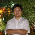 雒渭 雒渭