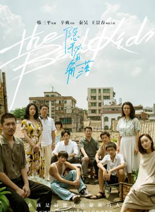 劉琳(中國內地女演員) 劉琳(中國內地女演員)