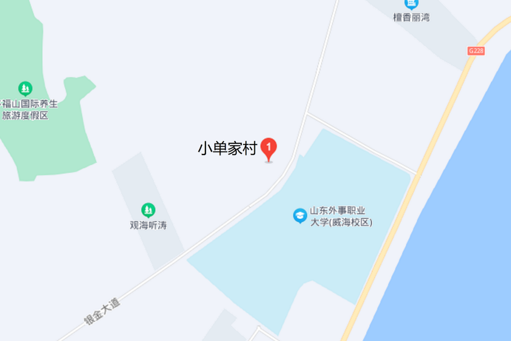 小單家村 小單家村
