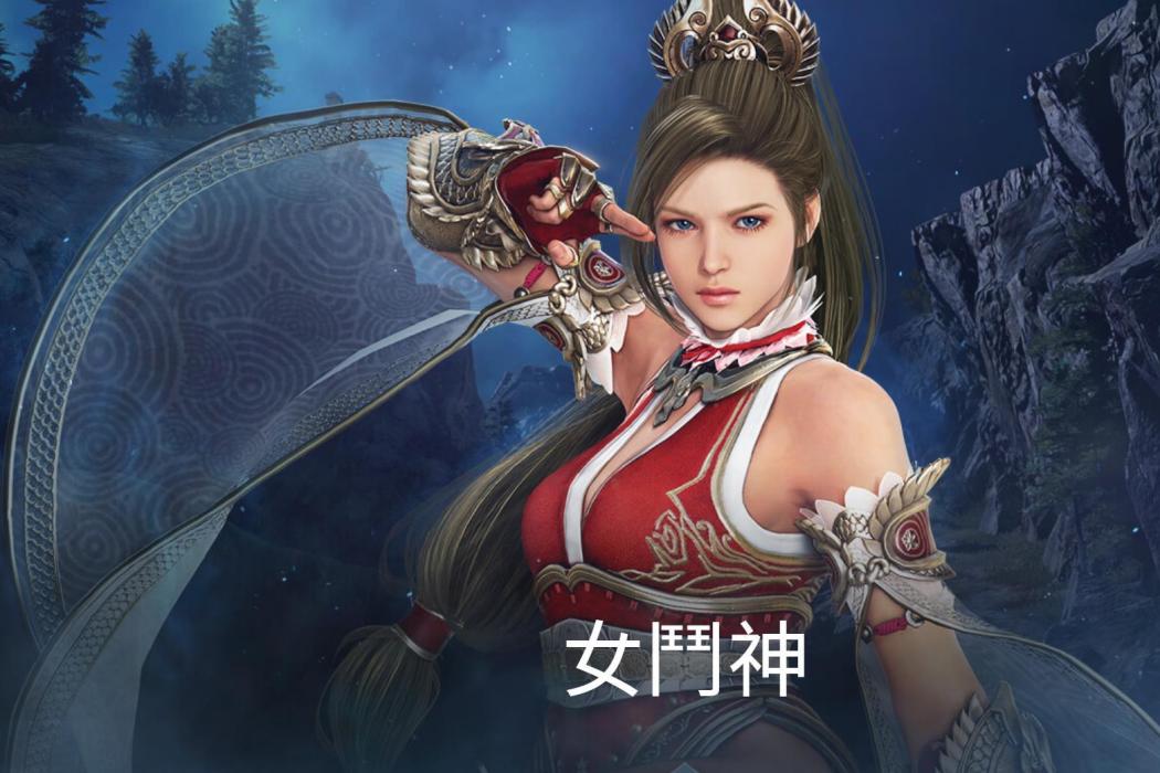 女斗神 女斗神