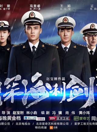 王陽(中國內地影視男演員) 王陽(中國內地影視男演員)