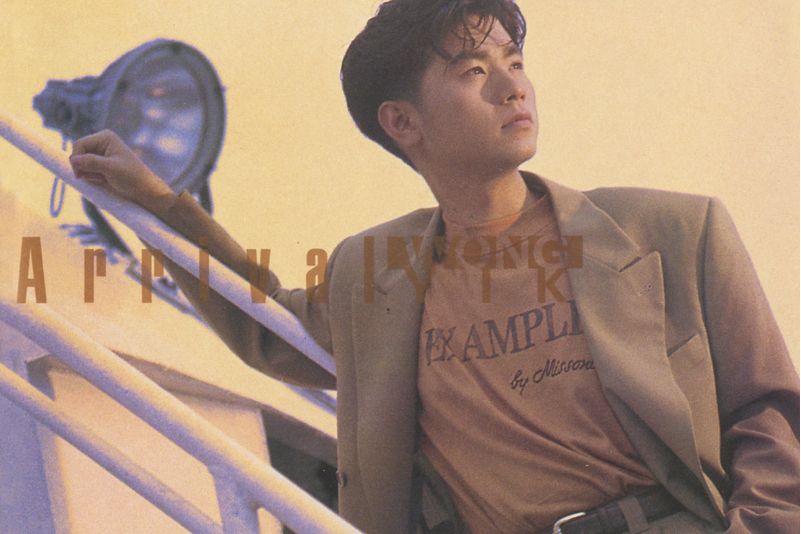 哭著笑(黃翊演唱的歌曲,收錄於專輯《Arrival》) 哭著笑(黃翊演唱的歌曲,收錄於專輯《Arrival》)