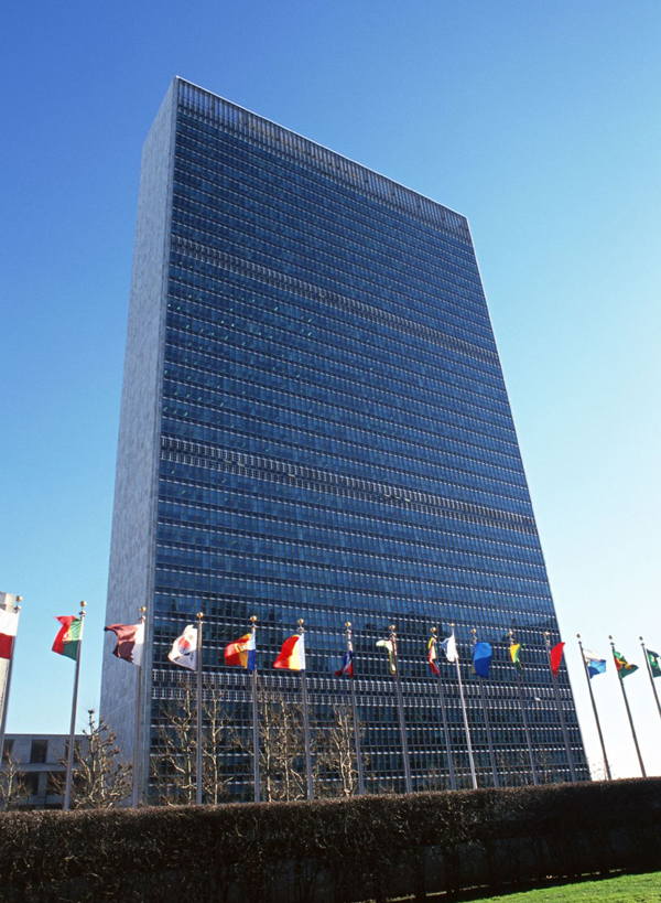 聯合國國際貿易法委員會大樓