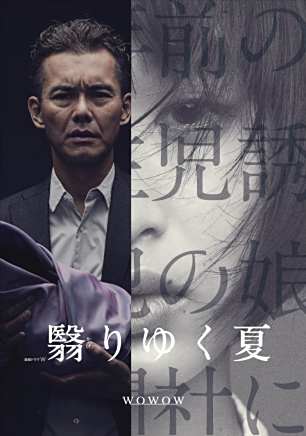 瀧藤賢一 瀧藤賢一