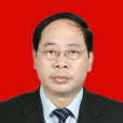廖賢平(安康市人大常委會副主任)