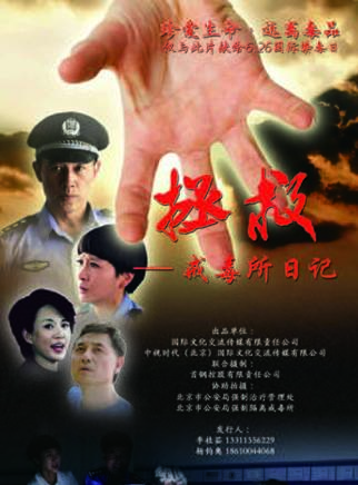 盧海華 盧海華