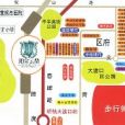 鉑金雲鼎 鉑金雲鼎