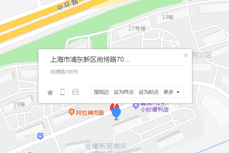 尚博路700號 尚博路700號