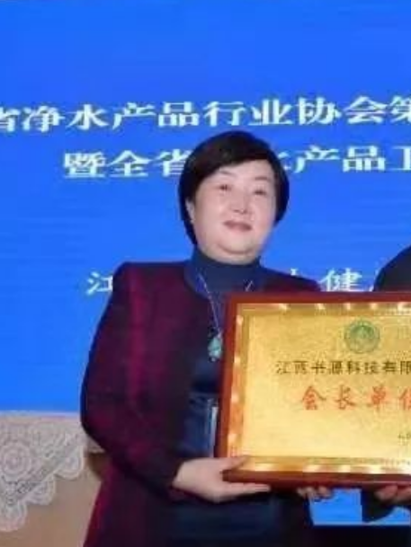 鄭英(江西書源科技有限公司總經理) 鄭英(江西書源科技有限公司總經理)