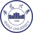 安徽大學 安徽大學