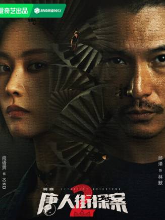 孟芷旭