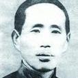 游玉圃 游玉圃