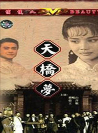畢彥君 畢彥君