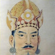 李乾順(夏崇宗) 李乾順(夏崇宗)