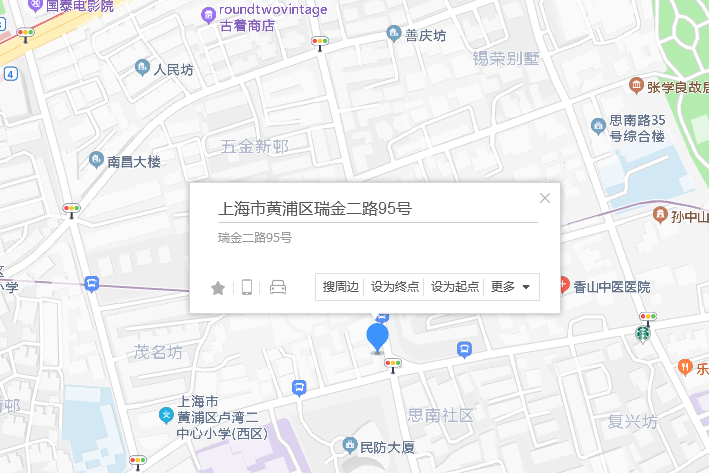 瑞金二路95號 瑞金二路95號