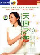 汪卉 汪卉