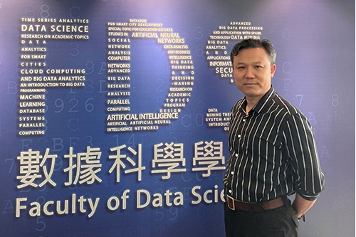 劉文堅(澳門城市大學數據科學學院副院長)