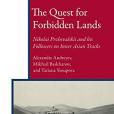 The Quest for Forbidden Lands The Quest for Forbidden Lands