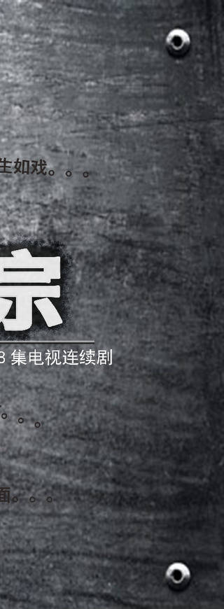 史元庭 史元庭