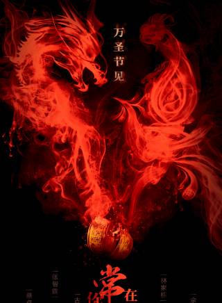 張智霖 張智霖