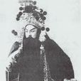 李派(京劇紅生李(洪春)派) 李派(京劇紅生李(洪春)派)