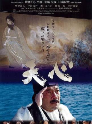 竹中直人 竹中直人